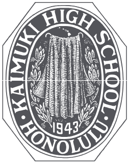 School District Partner Logo